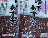 ★オオバコとアーモンドミクルでいちご大福作り方1写真