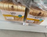 粒たっぷりとうろもこしのスープと食パン作り方5写真