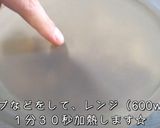 ☆ノンオイルで痩せる☆「舞茸の塩昆布和え」作り方2写真