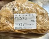 ✨鶏皮ポン酢✨作り方1写真