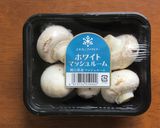 ベーコンときのこチーズクリームオムライス作り方1写真