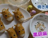 簡単で楽しい午年のお稲荷さん作り方2写真