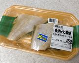 基本の味付け♪カレイの煮付け作り方9写真