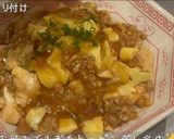 炊飯器でマーボー天津飯作り方8写真