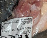 鶏と生姜の香りめし (減塩仕立て)作り方5写真