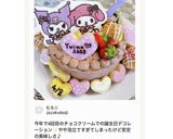 ホイップチョコ(分離しない失敗しない)作り方11写真