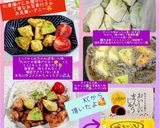 うちの☆一緒に揚げて❤夏バテ防止に🥑揚げ作り方39写真