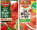 栄養満点・具沢山のトマトスープボロネーゼ作り方22写真