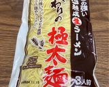 【糖尿病】味噌ラーメン＋冷凍ほうれん草作り方1写真