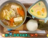 🌟[簡単] セイロ茶碗蒸し(松茸風味)😋作り方4写真