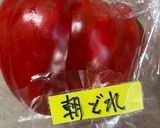 豚バラ肉のくるくる茄子巻き♪作り方3写真