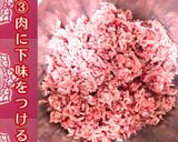 ごろっと野菜キーマ風カレー【かなえの森】作り方3写真