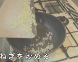 チキン南蛮作り方1写真