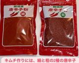 キムチ麹✴︎キムチ鍋、チゲ、豚キムチに❗️作り方1写真