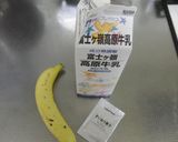 子供も大好き♥青汁バナナオレ作り方1写真