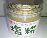 塩麹でエビとイカの海鮮炒め　作り方3写真