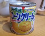 かぼちゃのケークサレ作り方4写真