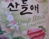 ダシダで塩味肉じゃが(圧力鍋使用）作り方8写真