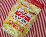 ★日清小麦粉で★くるくるおやつ★作り方1写真
