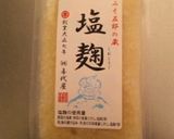 手羽中焼くだけ　～塩麹でもおいしいよ～作り方4写真