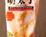 ゆで卵のめんたいマヨ焼き作り方6写真