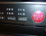 緑とシーチキン　レンジで簡単サラダ！！作り方3写真