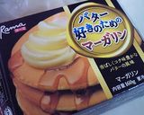 サクサクッキー~苺の香~作り方1写真