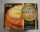 オレンジチョコチップマフィン♡作り方3写真