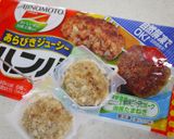 惣菜パン・可愛いひまわりハンバーグパン作り方2写真