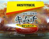 うちのオリジナル豚キムチ作り方1写真