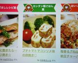 プチトマトでコンソメ味の卵焼き♡作り方3写真