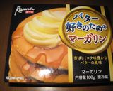 ☆チョコレート&チェリーマフィン☆作り方1写真