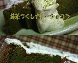 ミキサーで混ぜるだけの超~簡単濃厚どっしりNYベークドチーズケーキ作り方16写真