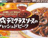 ハヤシライス・ハッシュドビーフ作り方1写真
