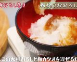 豚と大葉の梅おろし巻き作り方1写真