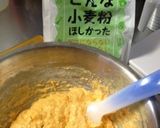 にんじんシフォンケーキ☆作り方5写真