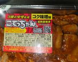 冷凍うどんDE我が家の焼きうどん作り方4写真