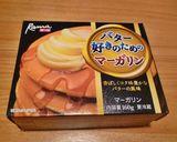 HB早焼き＊甘さ控えめデニッシュ風食パン作り方3写真