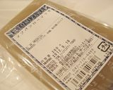 マドレーヌ*Chocolat作り方47写真