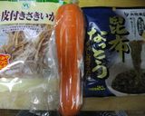 にんじんが主役の簡単松前漬け風～♪作り方1写真