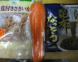 にんじんが主役の簡単松前漬け風～♪作り方1写真
