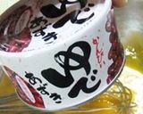 和✿抹茶小倉シフォンケーキ（栗入り）作り方1写真