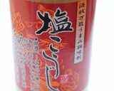 フライパンで塩麹ローストビーフ作り方1写真