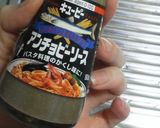 たっぷり野菜のアンチョビクリームパスタ作り方7写真