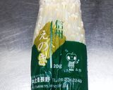 自分で作っちゃう！なめたけ作り方1写真