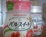 目指せチョービジン！飲む酒粕ヨーグルト作り方1写真