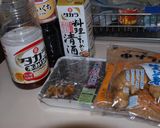 はじめてのいかなごのくぎ煮作り方1写真
