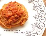 ☆トマトとにんにくとツナのパスタ☆作り方5写真