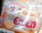 簡単美味！！☆★粕汁★☆生姜でぽかぽか♪作り方9写真