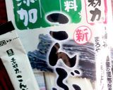 簡単美味！！☆★粕汁★☆生姜でぽかぽか♪作り方11写真